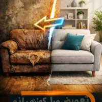 مبل راحتی کلاسیک مینی‌مال