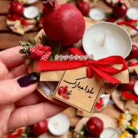 گیفت یلدایی