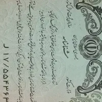 سلام مدارک بنام جمیله بهی گم شده