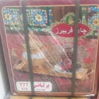 چای فریبرز تی بگ،(کیسه ای) چای برلیانس 777و333