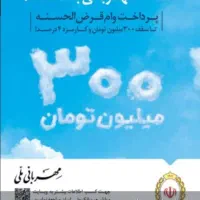 طرح مهربانی