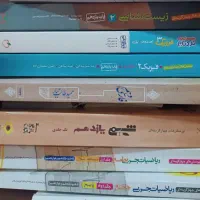 کتاب تست کنکور