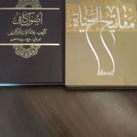 فروش کتاب