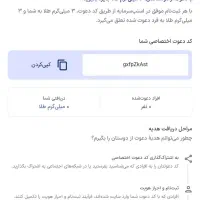 هدیه رایگان از اسنپ