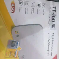 مودم