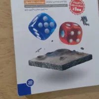 کتاب تست تجربی|کتاب و مجله آموزشی|سنندج, |دیوار