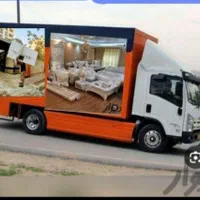 باربری مجیدیه اتوبارمعلم شریعتی سهروردی سیدخندان|خدمات حمل و نقل|تهران, مجیدیه|دیوار