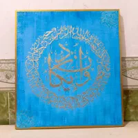 تابلو دکوراتیو برجسته، دیوارکوب، وچاپ عکس روی سفال
