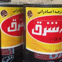 پخش مرکزایزوگام خام فروش197     نصب