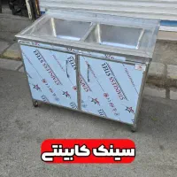 تولید سینک صنعتی