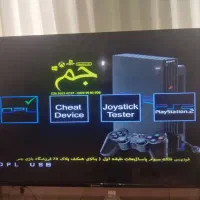 پلی استیشن2 اسلیم.فلش خور.سالم و به شرط|کنسول، بازی ویدئویی و آنلاین|تهران, گلستان (شهرک راه آهن)|دیوار