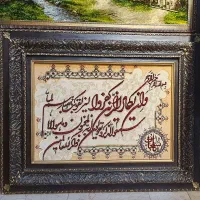 تابلو فرش وان یکاد تبریز