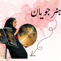 با کمترین قیمت دفنواز شو