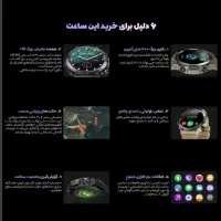 ساعت اسمارت k56 pro v2|ساعت|سنندج, |دیوار