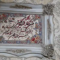 تابلو فرش  ون یکاد ماشینی|تابلو فرش|تهران, نیروی هوایی (پیروزی)|دیوار