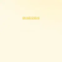 سیم کارت رند