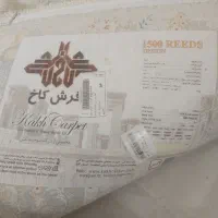 دو تخته فرش۹ متری|فرش|قم, پردیسان|دیوار