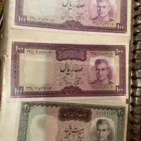 پول شاهنشاهی|کلکسیون سکه، تمبر، اسکناس|بندر انزلی, آخرخط|دیوار