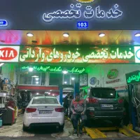 استخدام مکانیک ماهر با ابزار و رادیاتور ساز