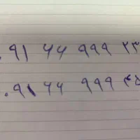 سیم کارت رند