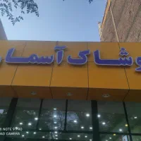 استخدام مدیرداخلی برای مجموعه پوشاک