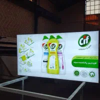 لایت باکس و فریم لس نیاز داری|فروشگاه و مغازه|رباط‌کریم, شهرک صنعتی زواره‌ای|دیوار