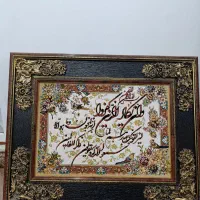 تابلو فرش ماشینی