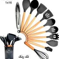 سرویس ملاغه و کفگیر سلیکونی یونیک لاو