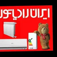 رادیاتور پنلی ایران رادیاتور یا رادیاتور پانلی|آبگرمکن، پکیج، شوفاژ|مشکیندشت, |دیوار