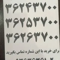 خط رند داخلی