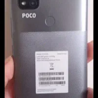 POCO  C31|موبایل|اشتهارد, |دیوار
