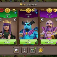 اکانت کلش طاق با کالاف فقط فقط حضوری|کنسول، بازی ویدئویی و آنلاین|طرقبه, |دیوار