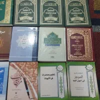 کتاب درسی حوزه