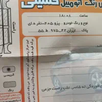 پژو۴۰۵|خودرو سواری و وانت|چناران, |دیوار