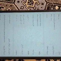 گوشی  هاوایی