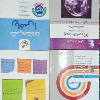 کتاب تست|کتاب و مجله آموزشی|تهران, فلسطین (میدان انقلاب)|دیوار