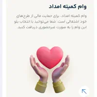 150هزار تومن پاداش افتتاح حساب|کارت هدیه و تخفیف|تهران, جردن|دیوار