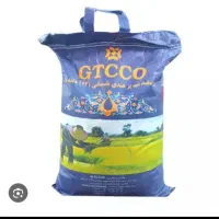 برنج هندی  1450