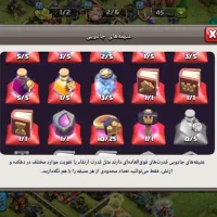 کلش اف کلنز|کنسول، بازی ویدئویی و آنلاین|بوکان, |دیوار