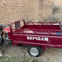 موتور سه چرخ