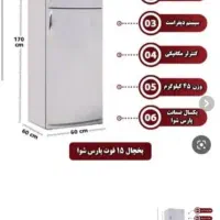 یخچال فریزر|یخچال و فریزر|شیراز, کوشک میدان|دیوار