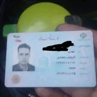 سلام گیف مدارک گم کردهام|اشیا|اهواز, اهواز|دیوار