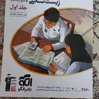 کتاب های تستی تجربی مخصوص کنکور امسال|کتاب و مجله آموزشی|سراب, |دیوار