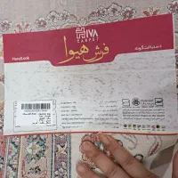 فرش|فرش|اصفهان, فجر|دیوار