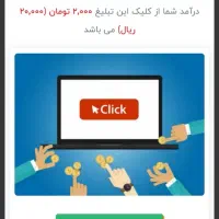 کار انلاین|کارت هدیه و تخفیف|کرج, احدآباد|دیوار