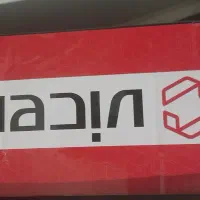 بخارشو نو