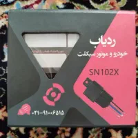 ردیاب خودرو