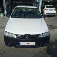 اریسان95 دوگانه