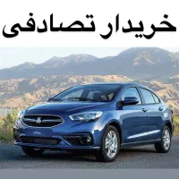 شاهین G / مشاور و معاوضه تصادفی