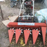 علف زن « دروگر»